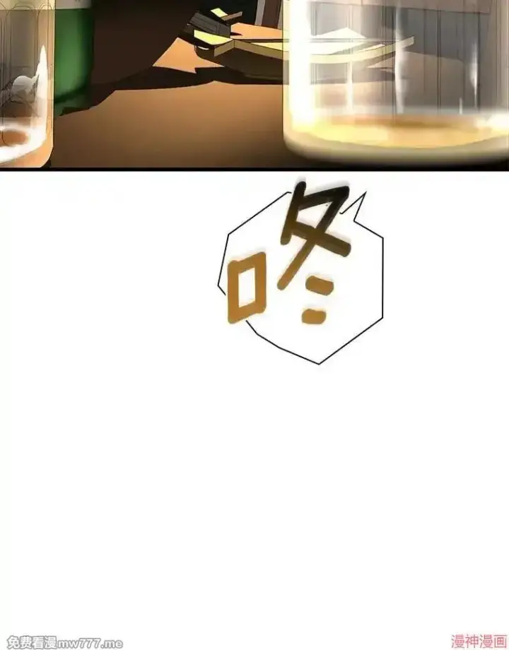 《AI神医的诞生》第86话图30