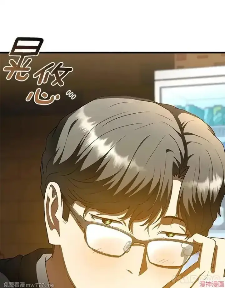 《AI神医的诞生》第86话图31