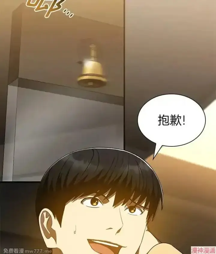 《AI神医的诞生》第86话图37