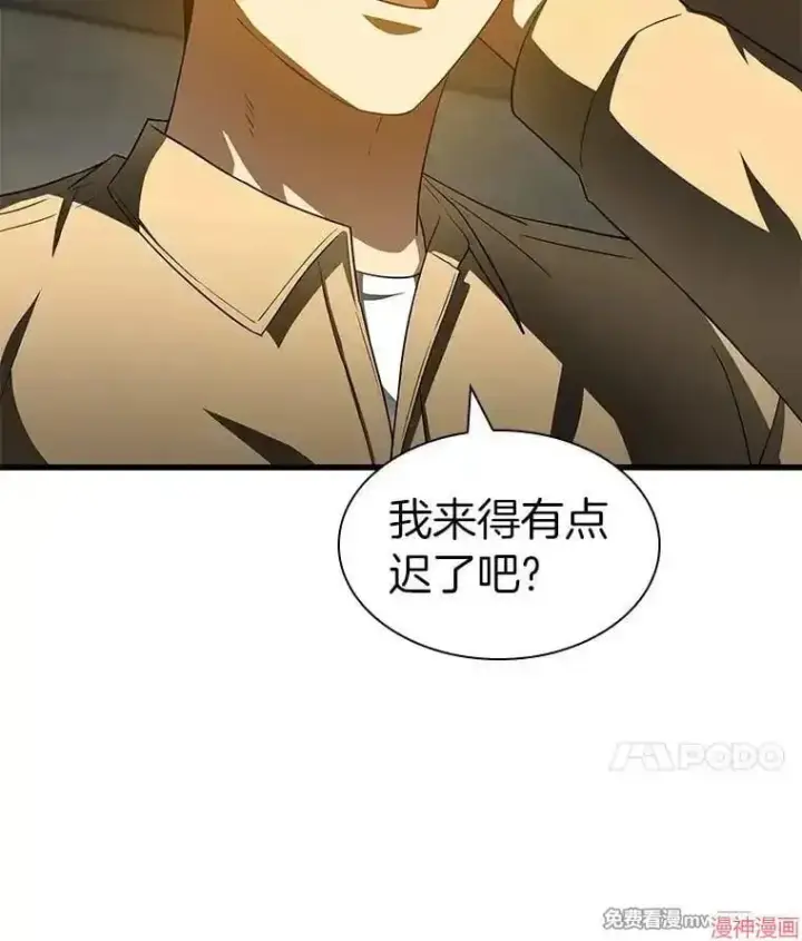 《AI神医的诞生》第86话图38