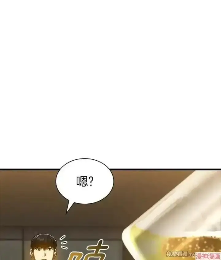 《AI神医的诞生》第86话图41