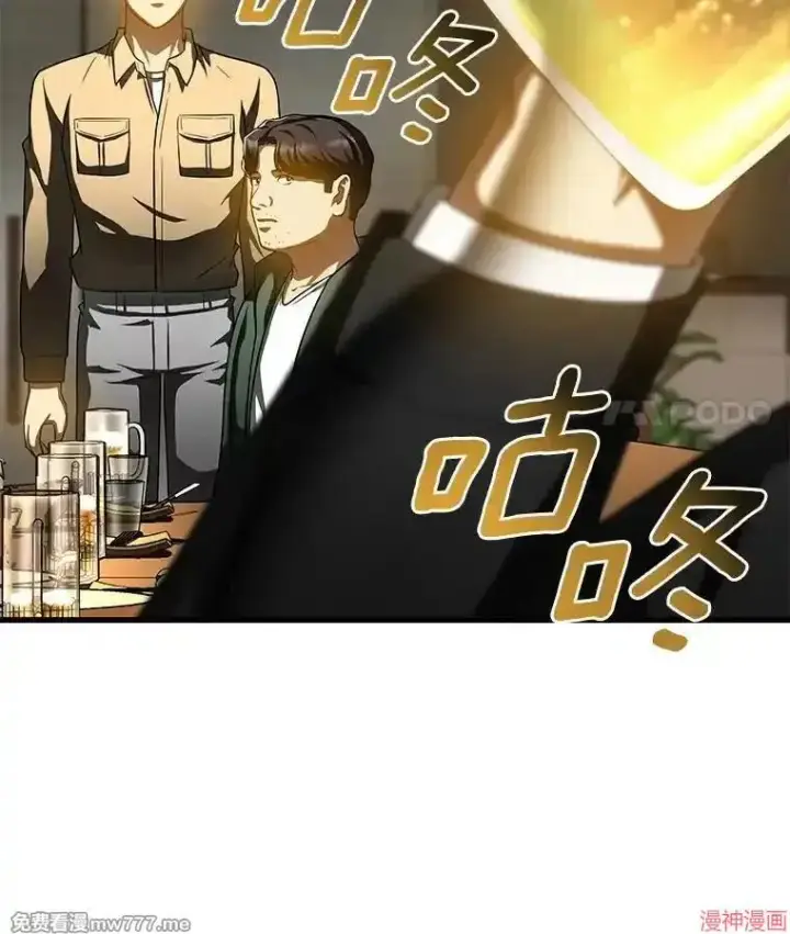 《AI神医的诞生》第86话图42