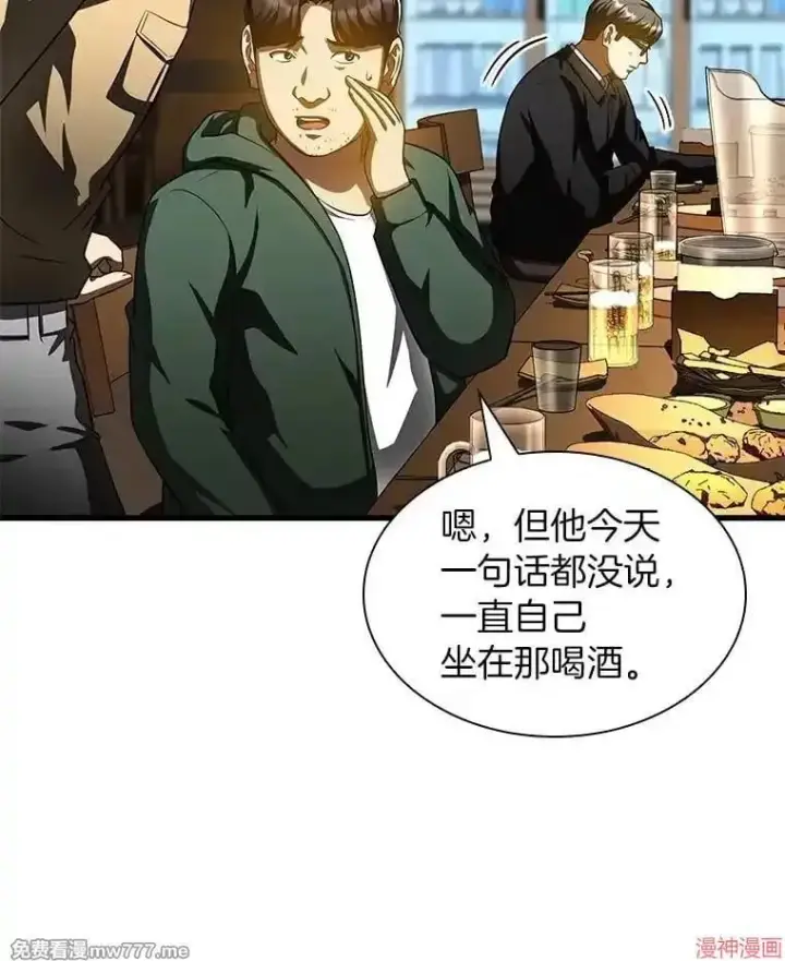 《AI神医的诞生》第86话图44