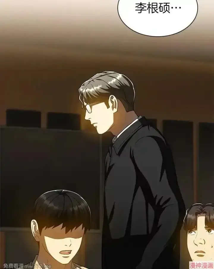 《AI神医的诞生》第86话图71