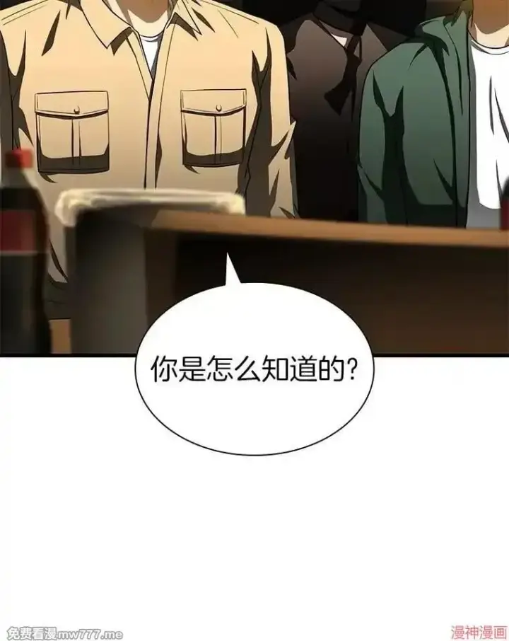 《AI神医的诞生》第86话图72
