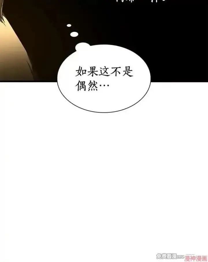 《AI神医的诞生》第86话图75