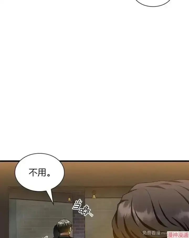 《AI神医的诞生》第86话图80