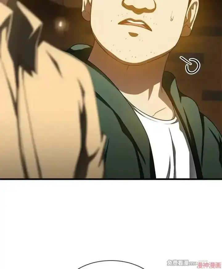 《AI神医的诞生》第86话图83