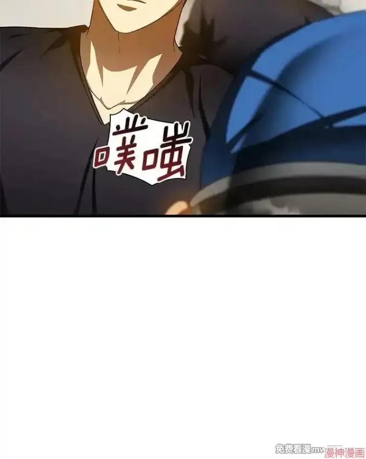 《AI神医的诞生》第86话图9