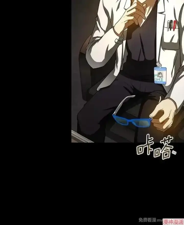 《AI神医的诞生》第86话图97