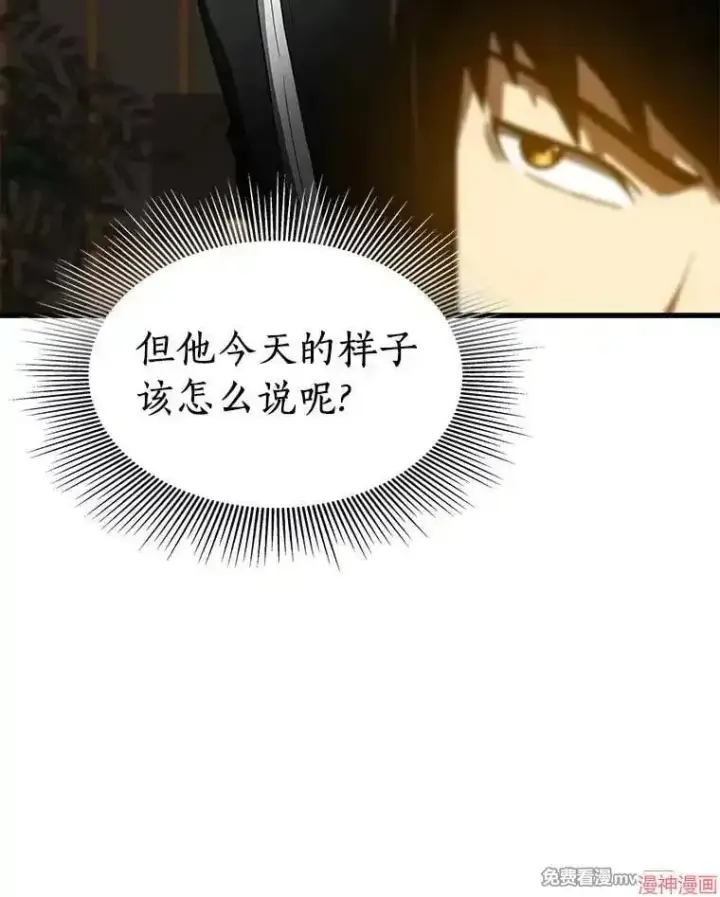《AI神医的诞生》第87话图10