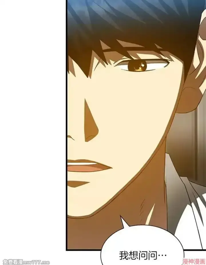 《AI神医的诞生》第87话图115