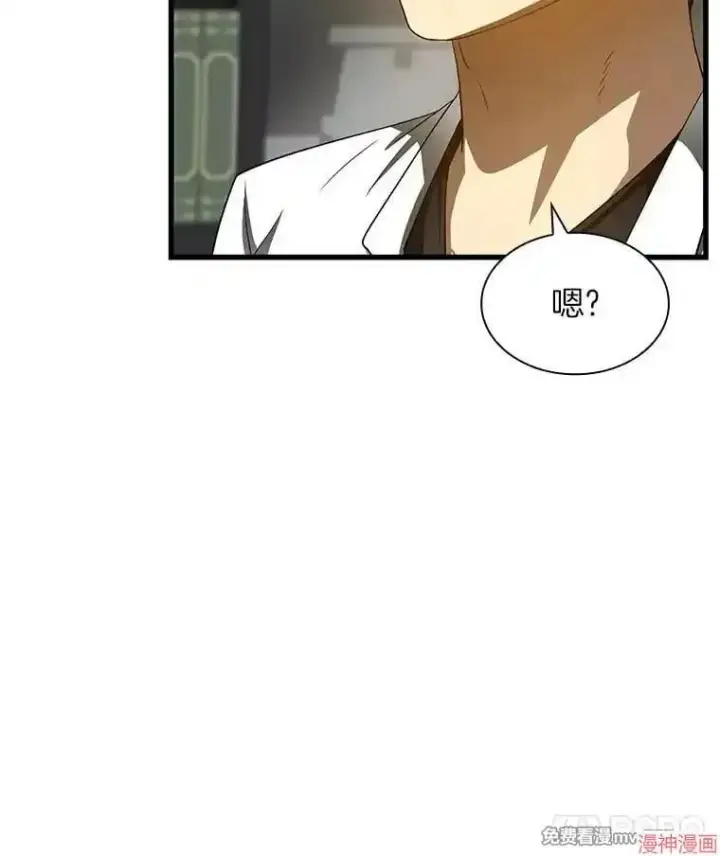 《AI神医的诞生》第87话图121