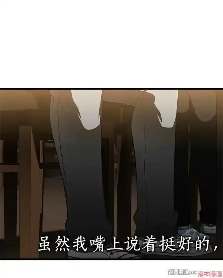 《AI神医的诞生》第87话图16