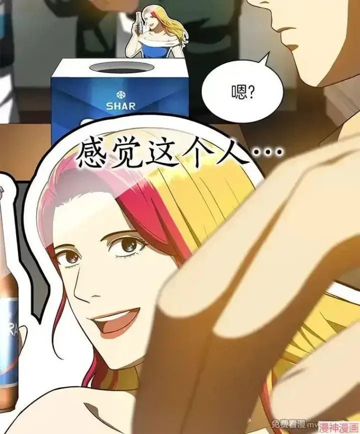 《AI神医的诞生》第87话图25