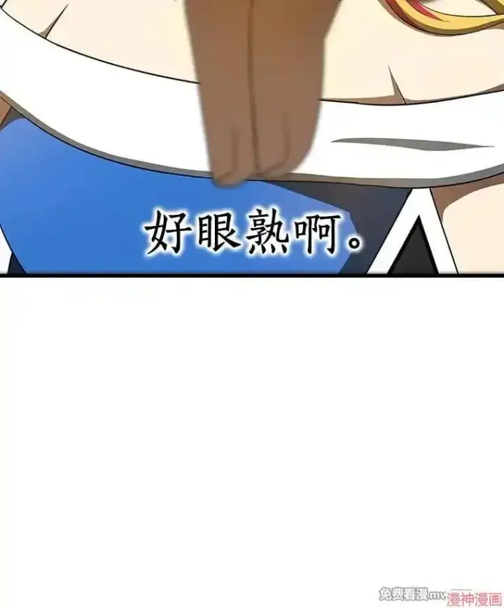 《AI神医的诞生》第87话图26