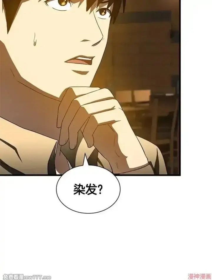 《AI神医的诞生》第87话图34