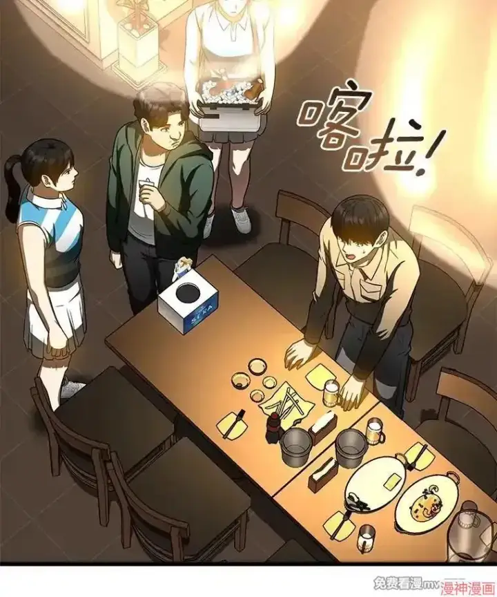 《AI神医的诞生》第87话图39