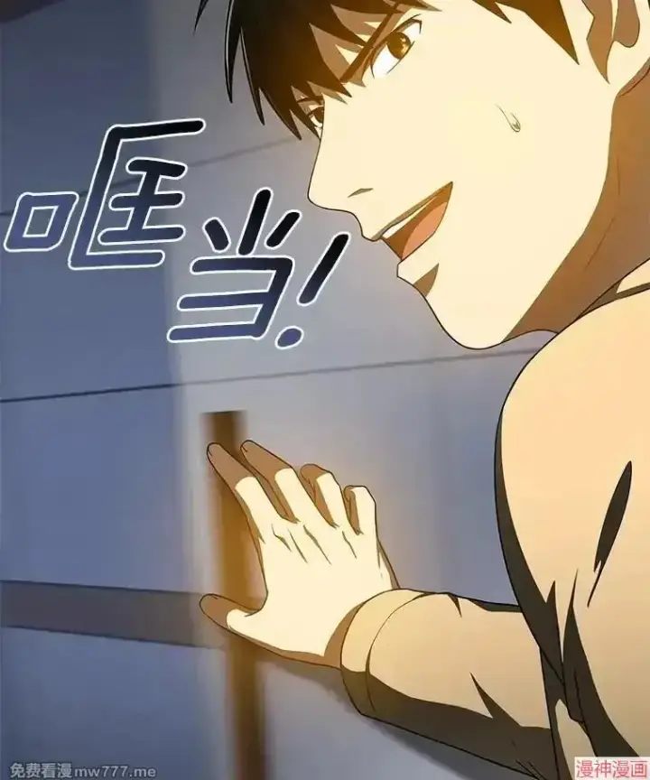 《AI神医的诞生》第87话图42
