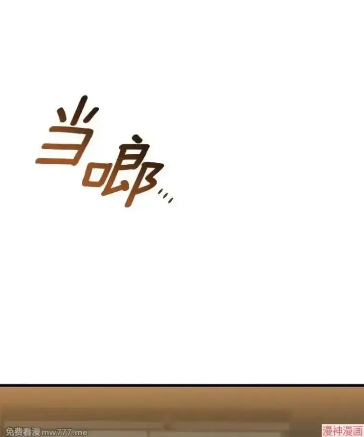 《AI神医的诞生》第87话图44