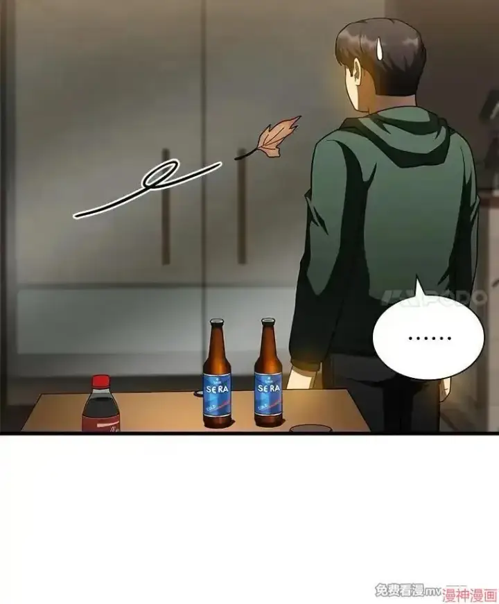 《AI神医的诞生》第87话图45