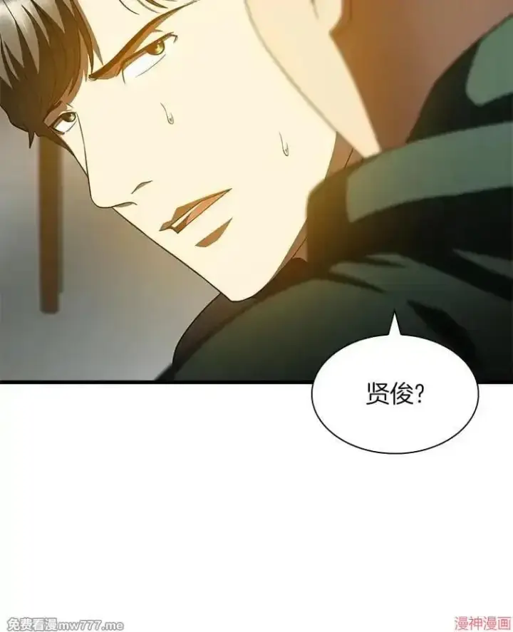 《AI神医的诞生》第87话图53