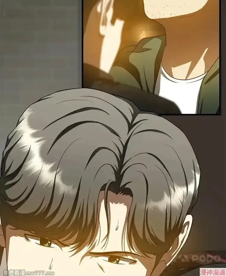 《AI神医的诞生》第87话图55