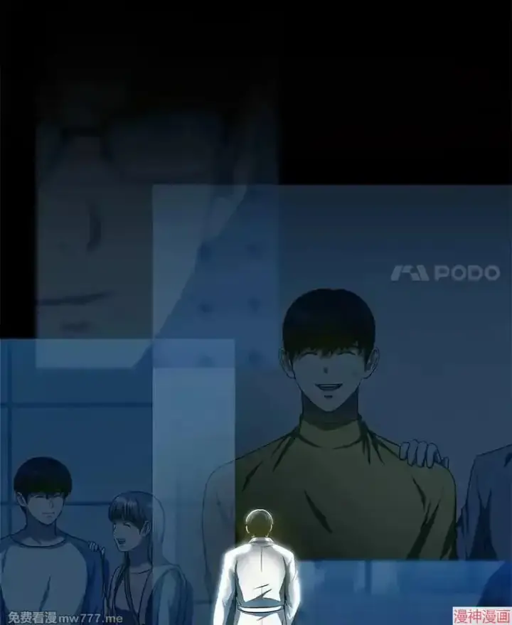 《AI神医的诞生》第87话图59