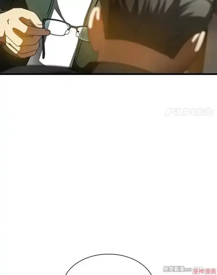 《AI神医的诞生》第87话图69