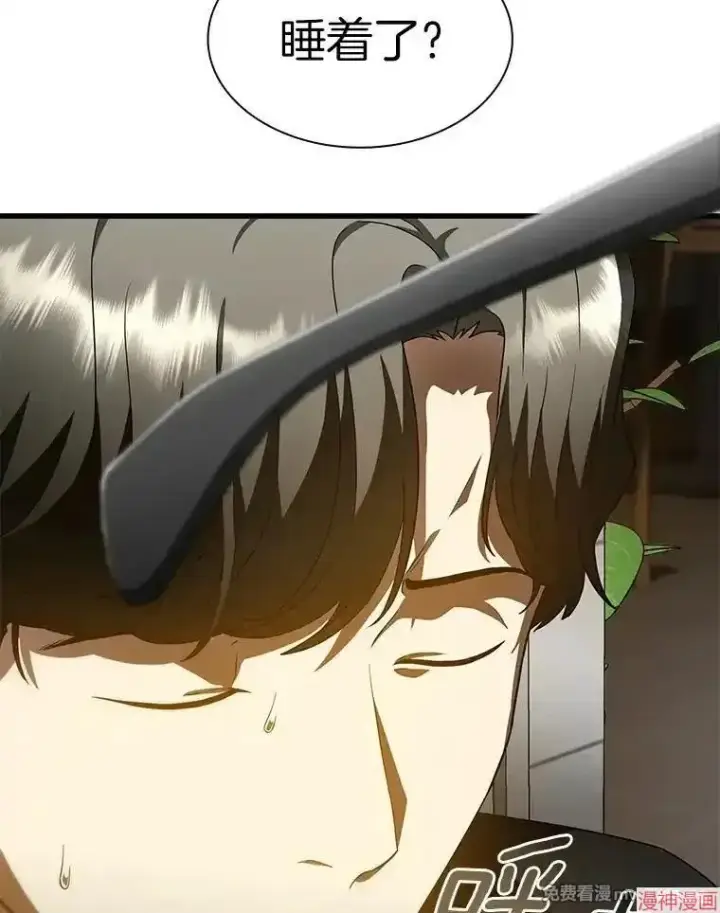 《AI神医的诞生》第87话图70