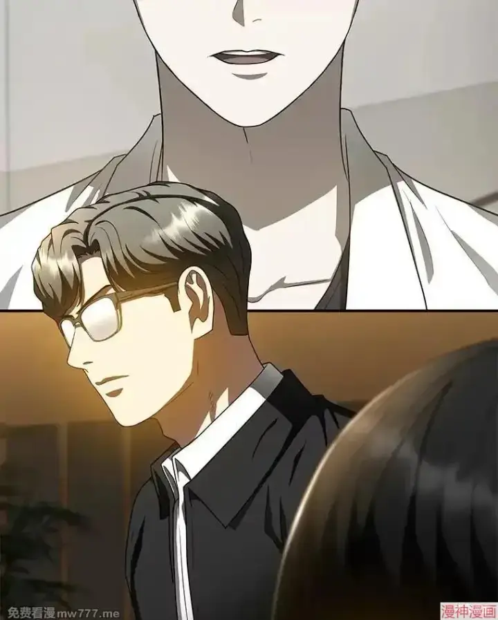 《AI神医的诞生》第87话图9