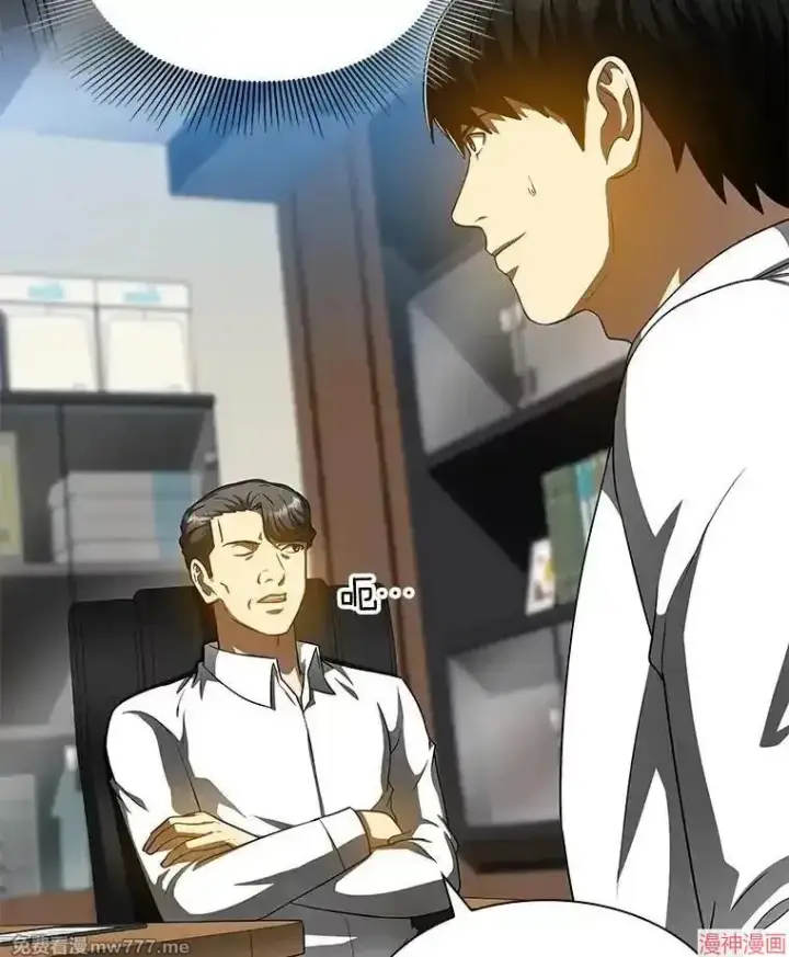《AI神医的诞生》第87话图98