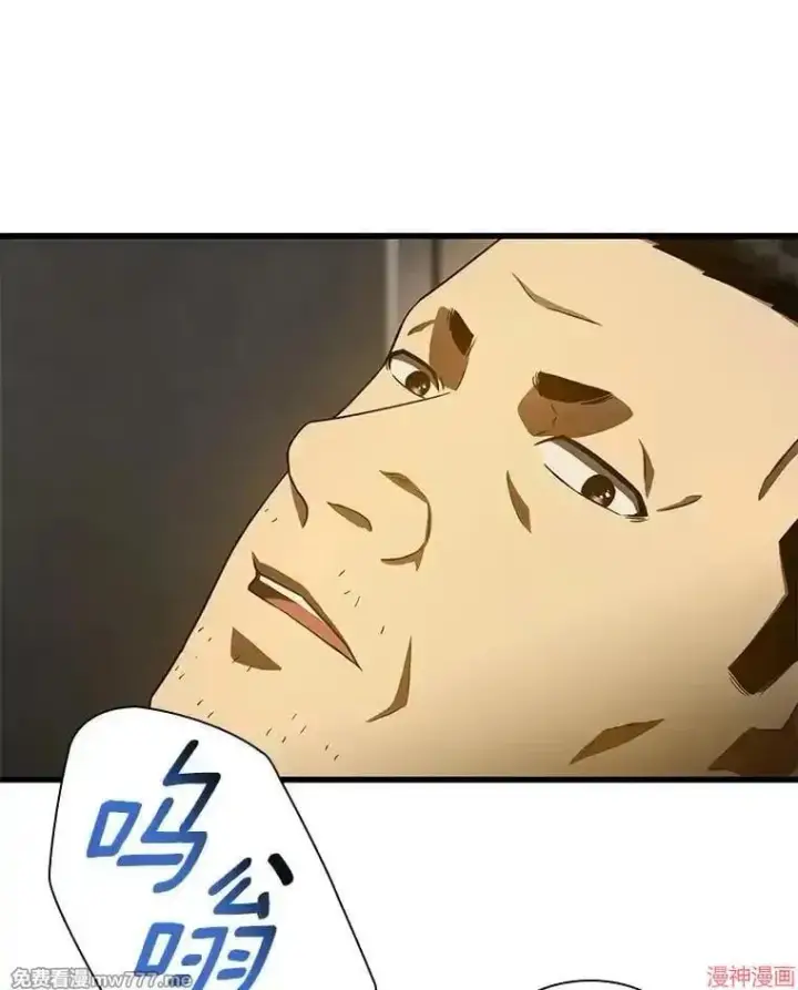 《AI神医的诞生》第88话图112