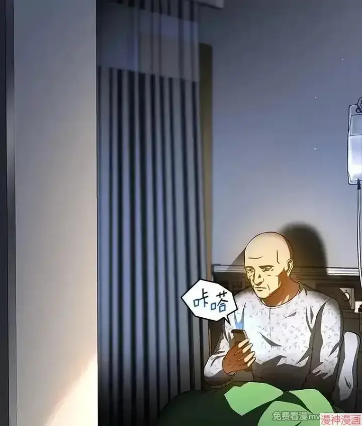 《AI神医的诞生》第88话图151