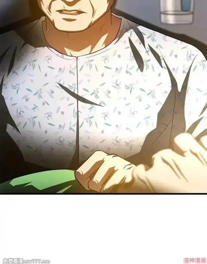 《AI神医的诞生》第88话图58