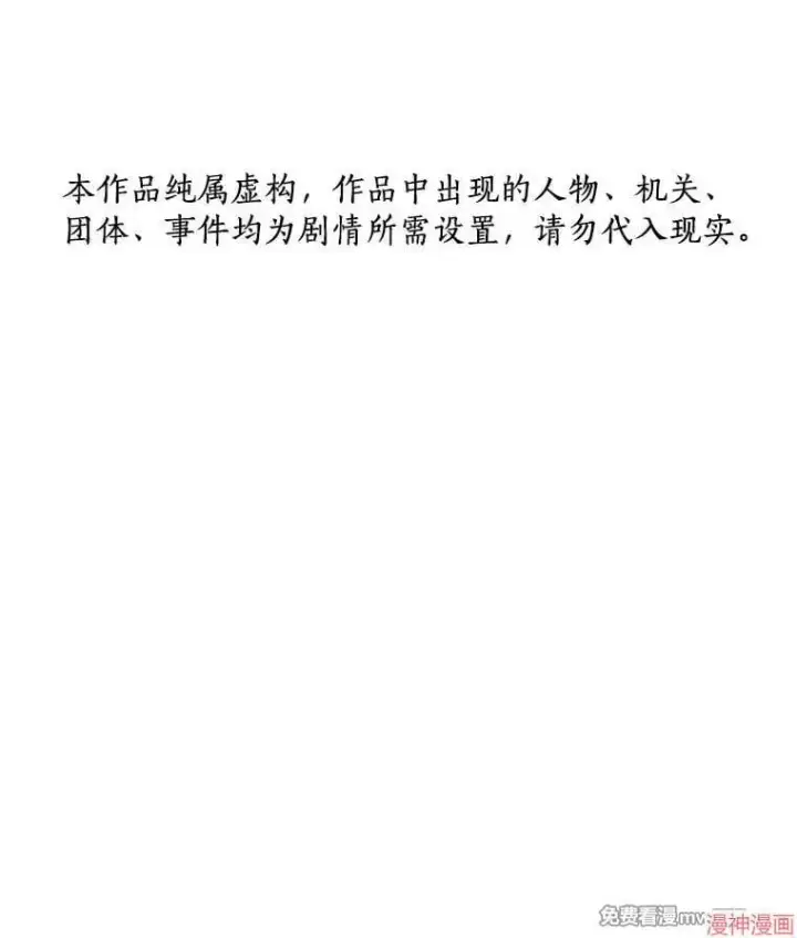 《AI神医的诞生》第89话图141