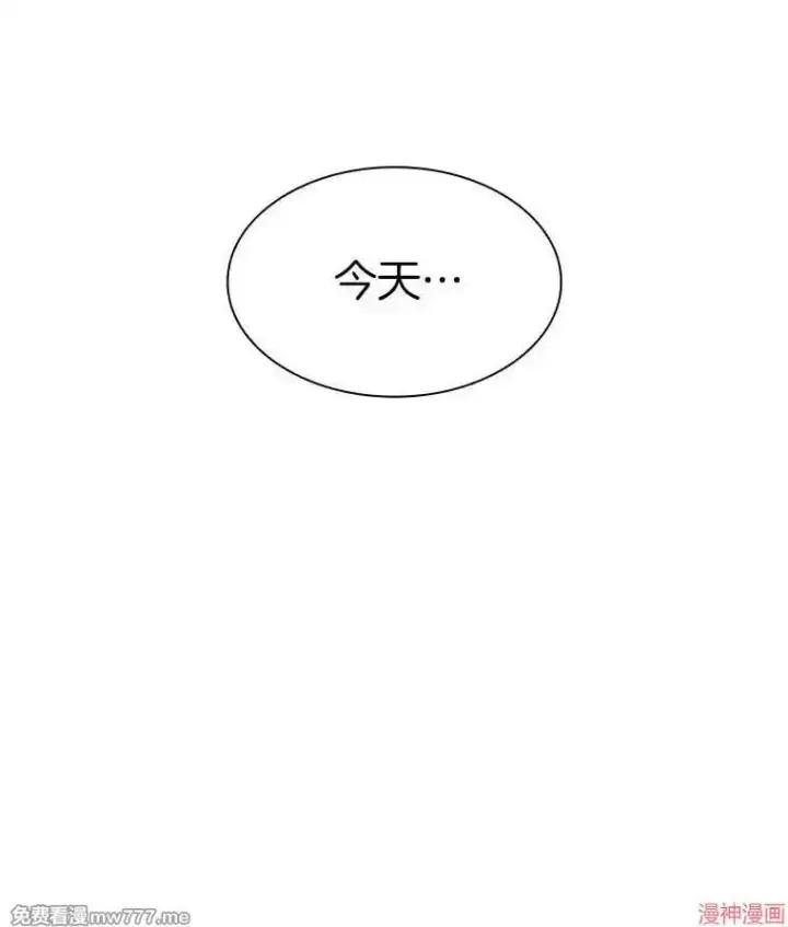 《AI神医的诞生》第90话图2