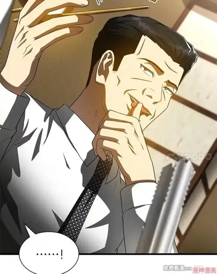 《AI神医的诞生》第91话图109