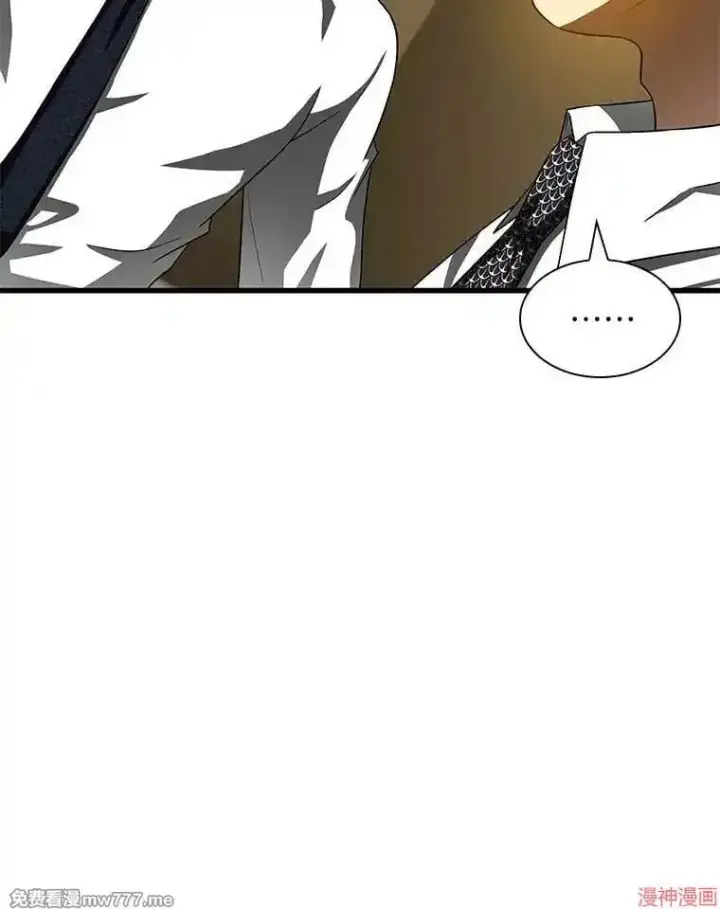 《AI神医的诞生》第91话图115