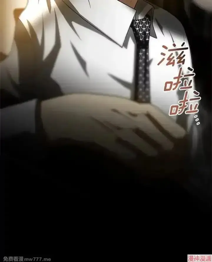 《AI神医的诞生》第91话图128