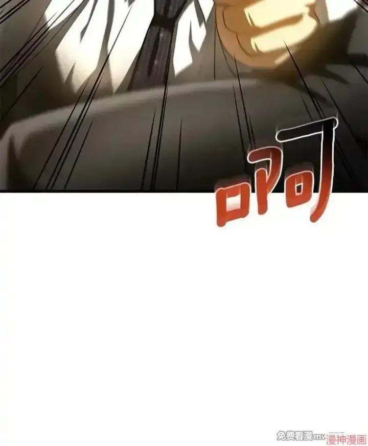 《AI神医的诞生》第91话图13