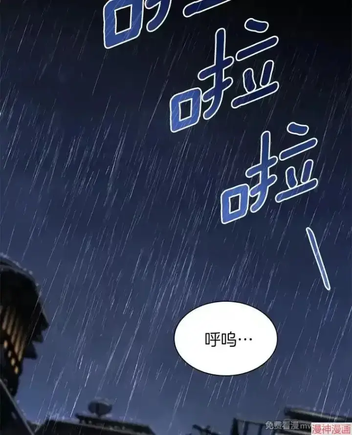 《AI神医的诞生》第91话图130