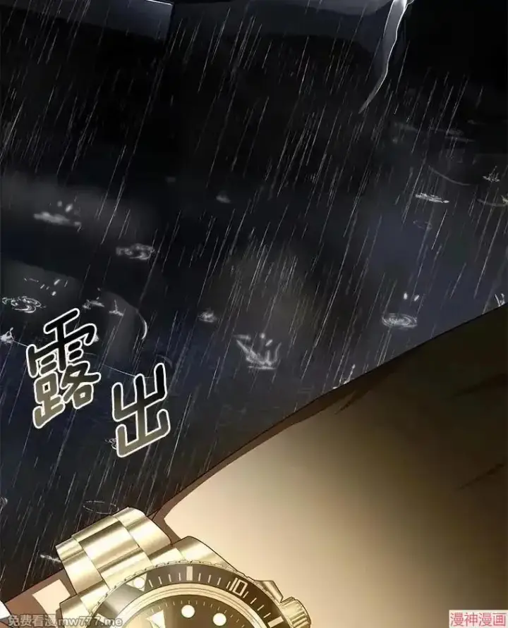 《AI神医的诞生》第91话图132