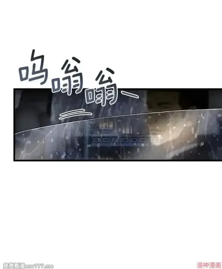 《AI神医的诞生》第91话图139