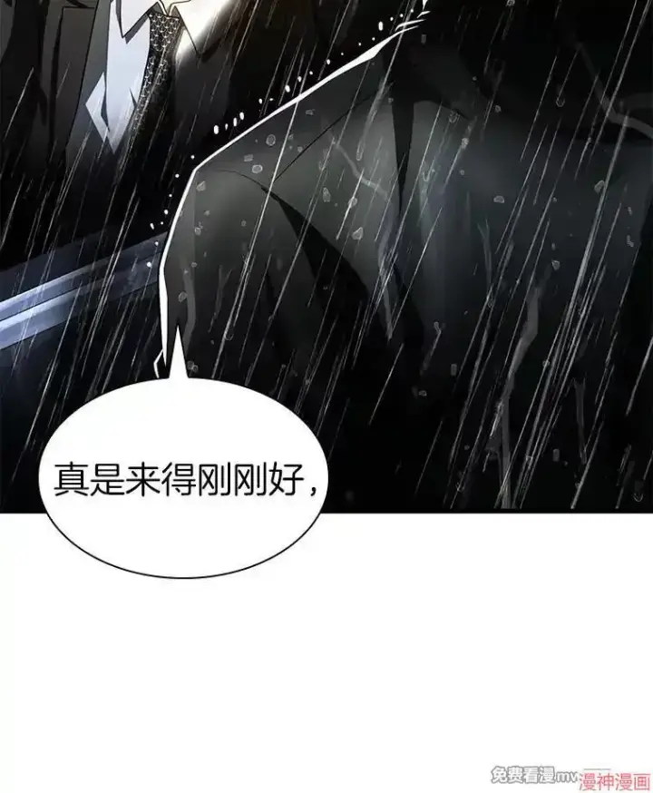 《AI神医的诞生》第91话图141
