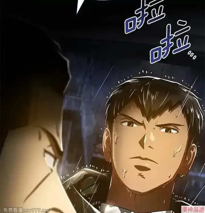 《AI神医的诞生》第91话图143