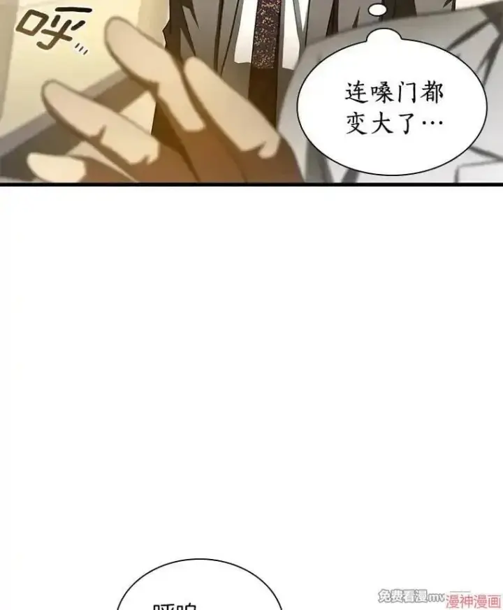《AI神医的诞生》第91话图15