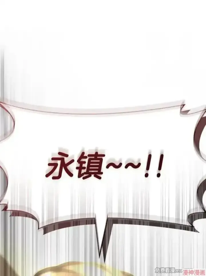 《AI神医的诞生》第91话图25