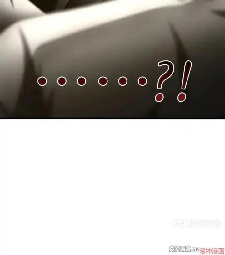 《AI神医的诞生》第91话图40
