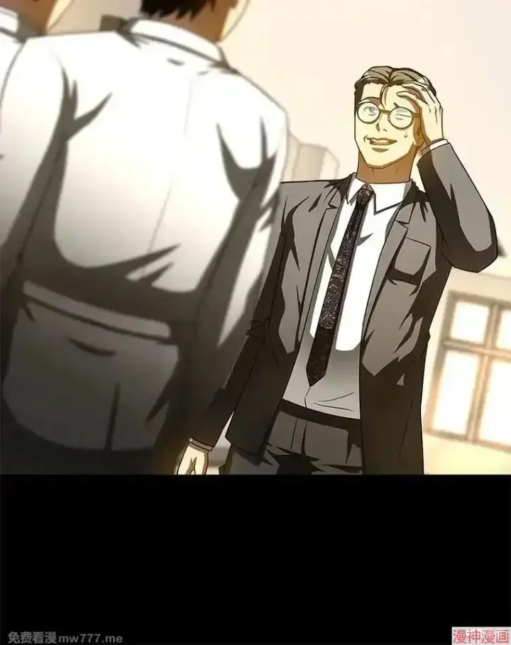 《AI神医的诞生》第91话图53